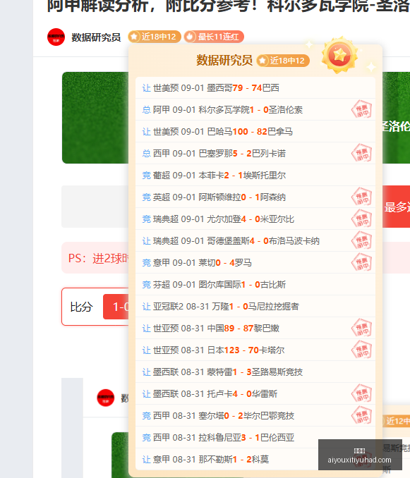 终极对决,曼联与曼城,中场重建,爱游戏官网,爱游戏App,爱游戏下载,爱游戏登录,爱游戏平台