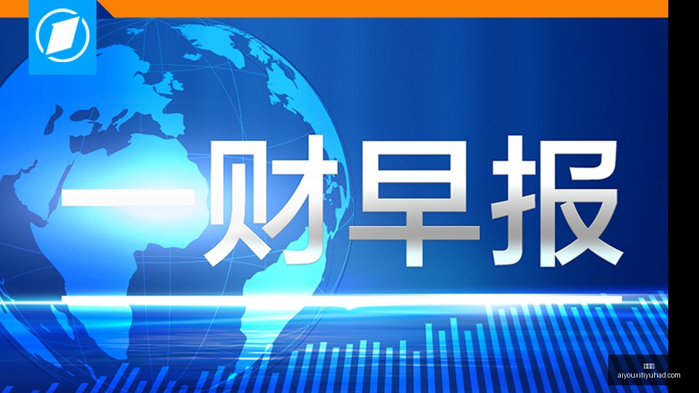 腾讯电竞新,品发布会,跨界联名引,爱游戏官网,爱游戏App,爱游戏下载,爱游戏登录,爱游戏平台