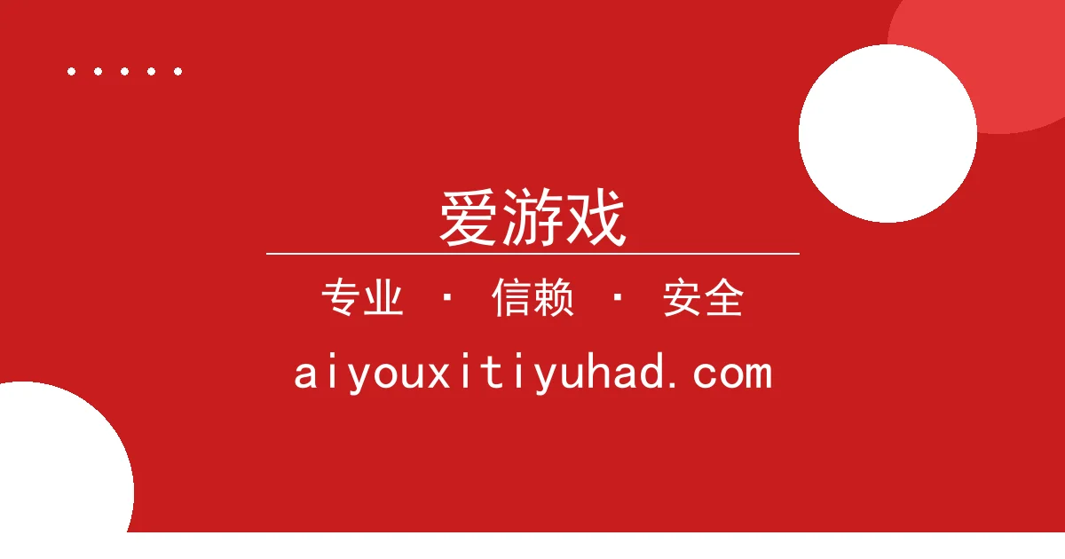爱游戏 - 爱游戏App - 特斯拉机器人量产，智能制造迎新升级 配图1